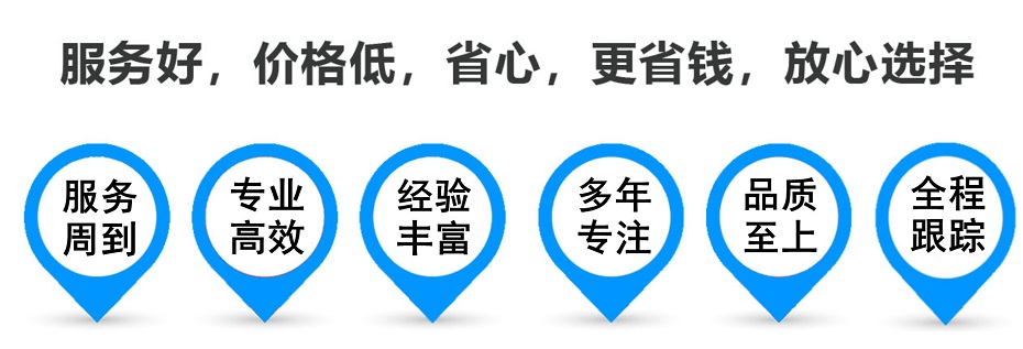 安多货运专线 上海嘉定至安多物流公司 嘉定到安多仓储配送